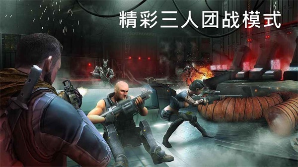 火力掩護修改器版