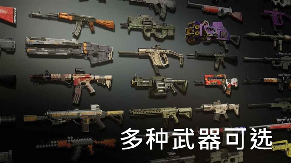 火力掩護修改器版