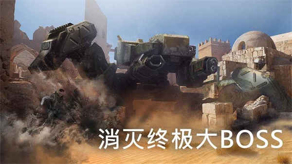 火力掩護修改器版