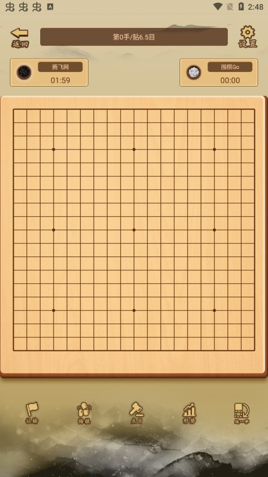 少年圍棋AI正版