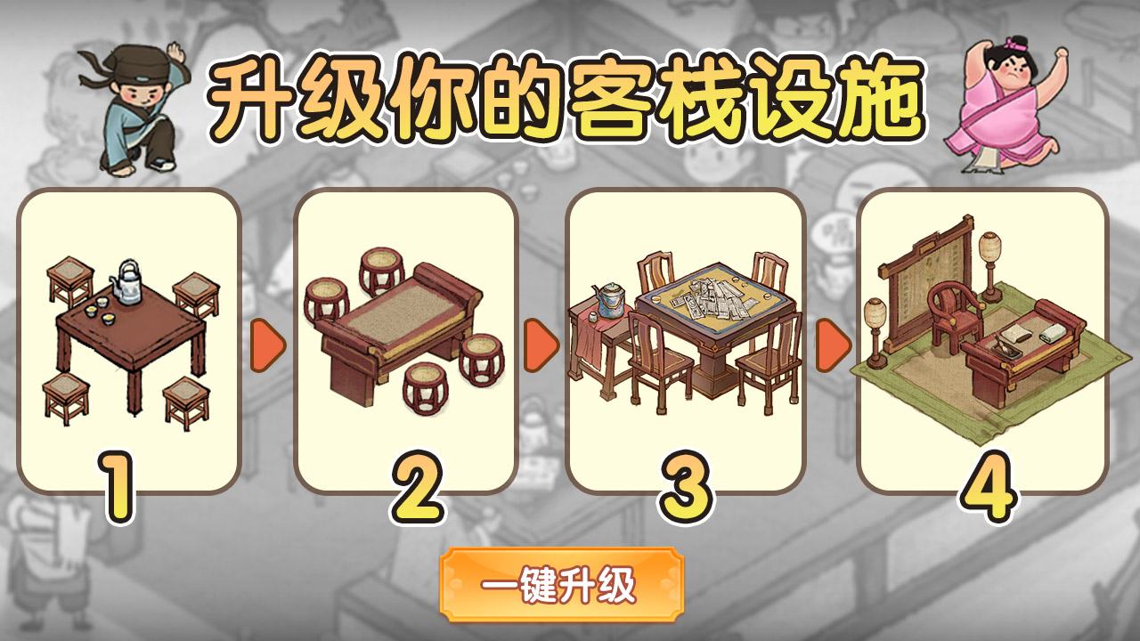 我經(jīng)商賊溜正品游戲