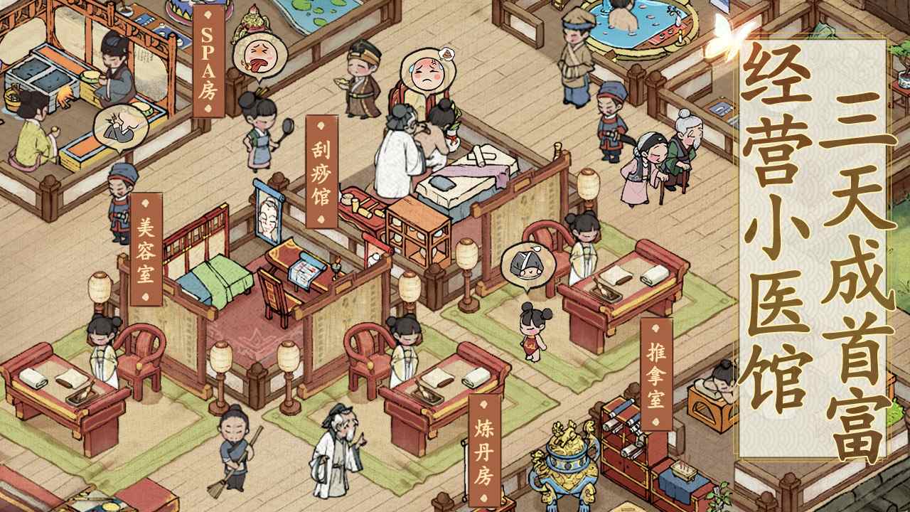我經(jīng)商賊溜正品游戲