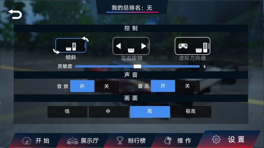 IDR競逐未來正式版