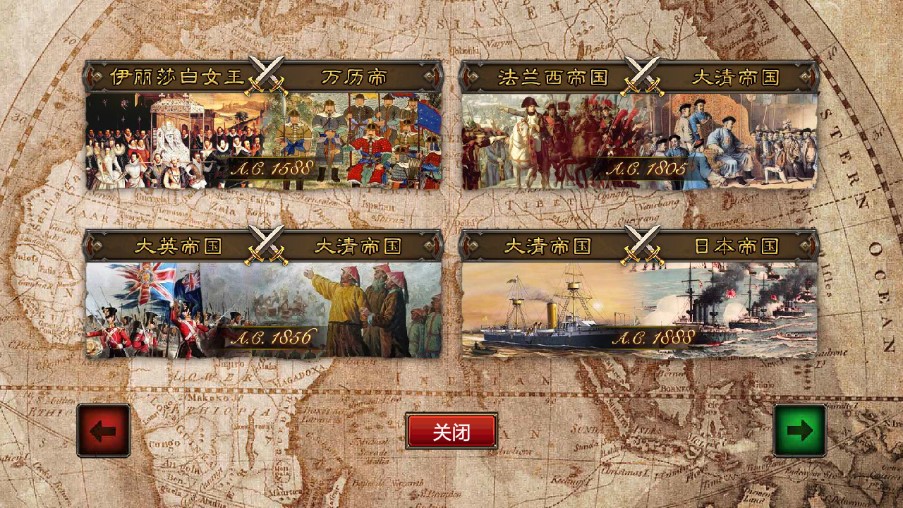 文明的盡頭修改版