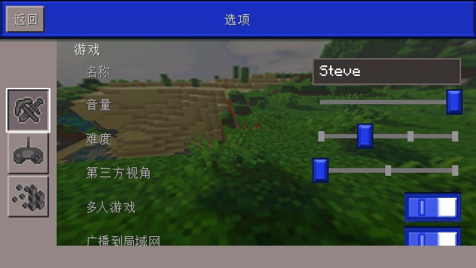 Block Robo方塊機器人正式版