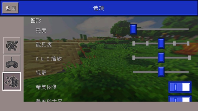 Block Robo方塊機器人正式版