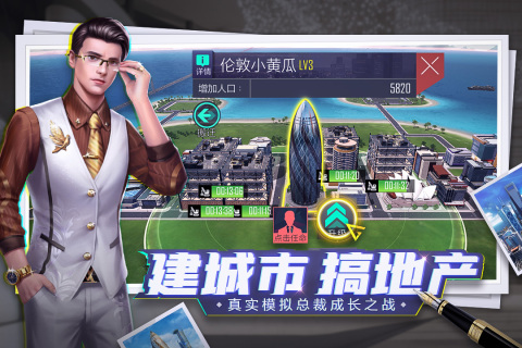 商海風云官方版