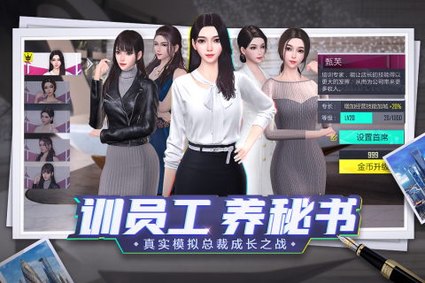 商海風云官方版