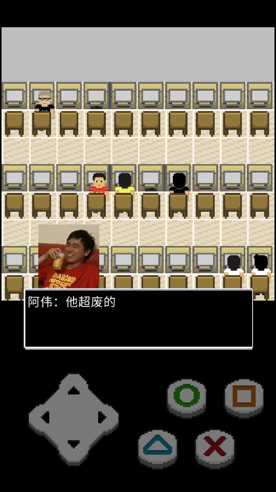 在杰難逃