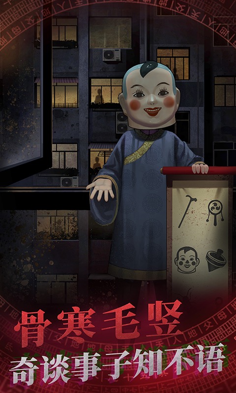 暗黑之密正式版