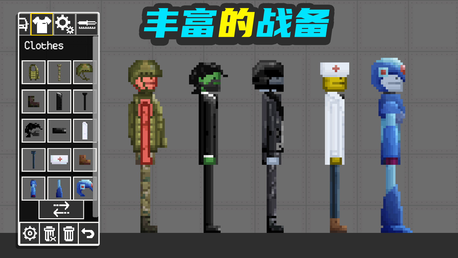 布偶人爆破樂園正式版