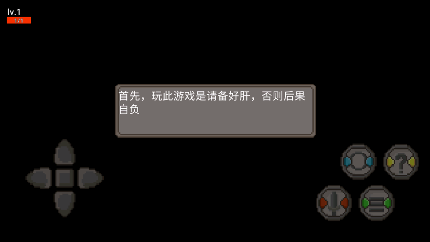 你不了解的肝臟世界官方版