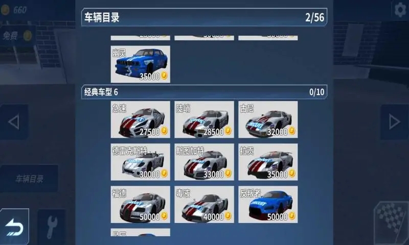 命運(yùn)之城安卓版