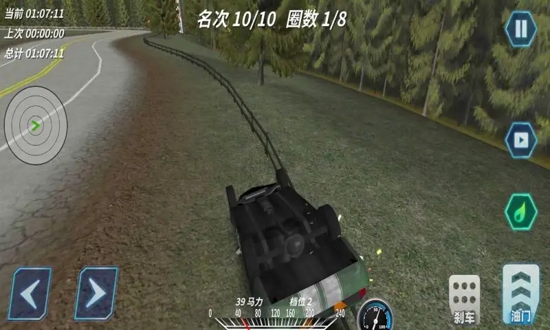 命運(yùn)之城安卓版