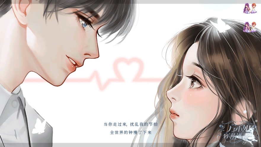 方小姐醒醒櫻破解版