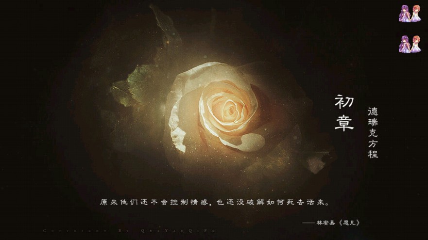 方小姐醒醒櫻破解版