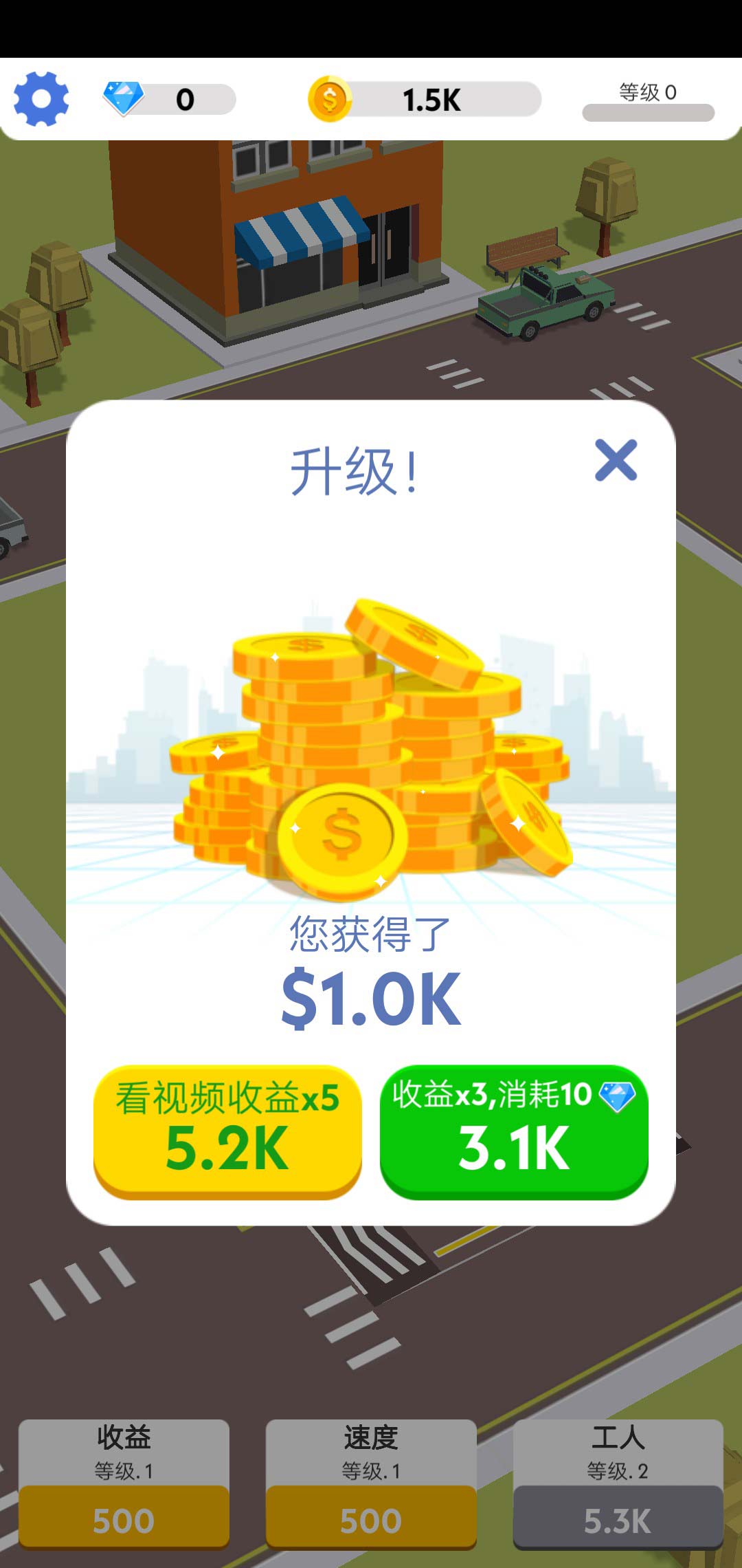 蓋樓我賊溜手游安卓版