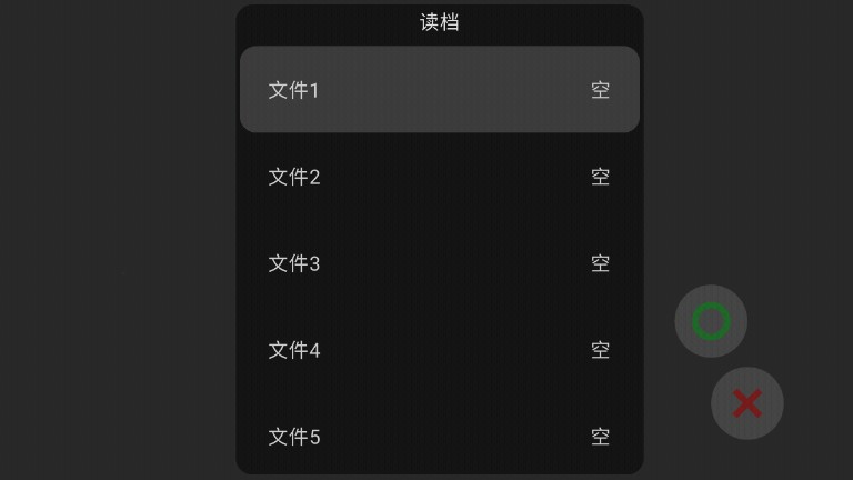 校園殺人案游戲