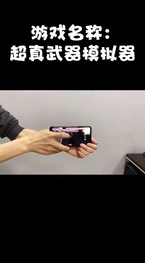 超真武器模擬器最新版