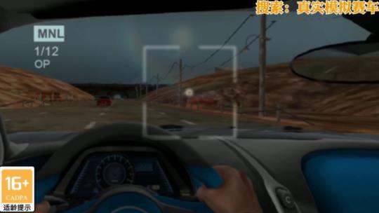 最新版真實(shí)賽車模擬駕駛游戲