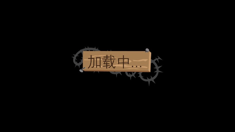重建僵尸大陸3手機(jī)版漢化版