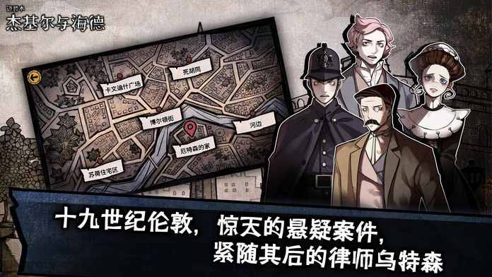 邁哲木博士游戲新版
