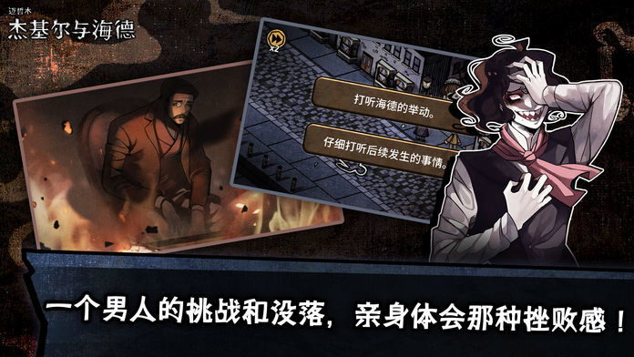 邁哲木博士游戲新版