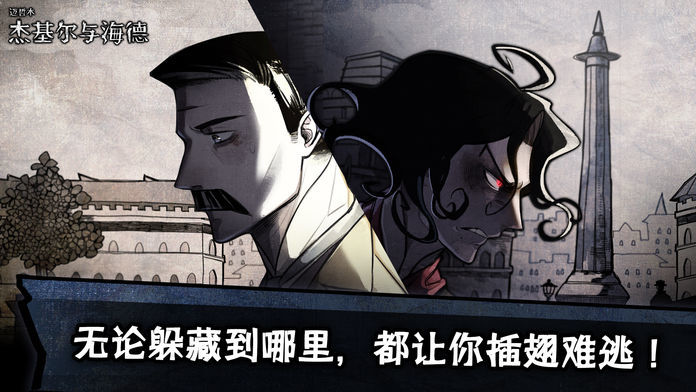 邁哲木博士游戲新版