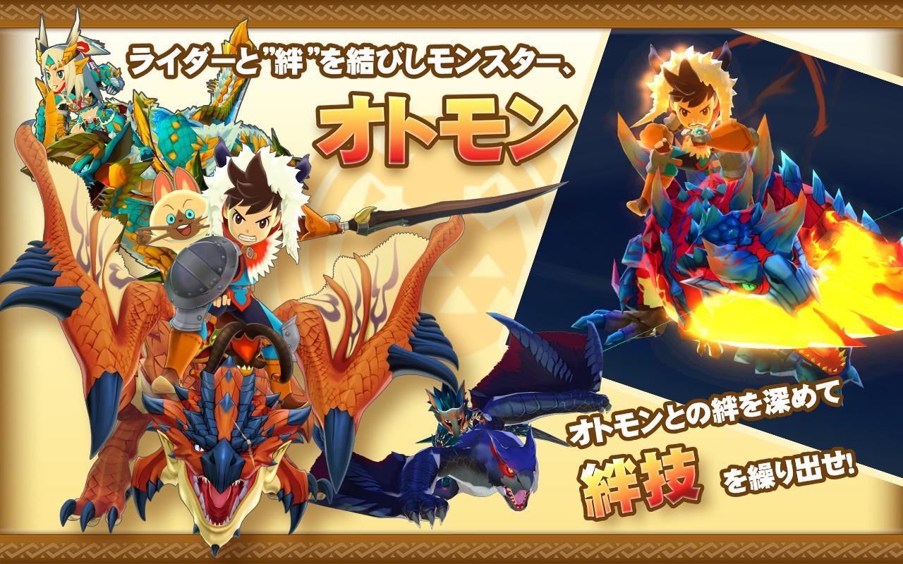 怪物獵人物語修改器版