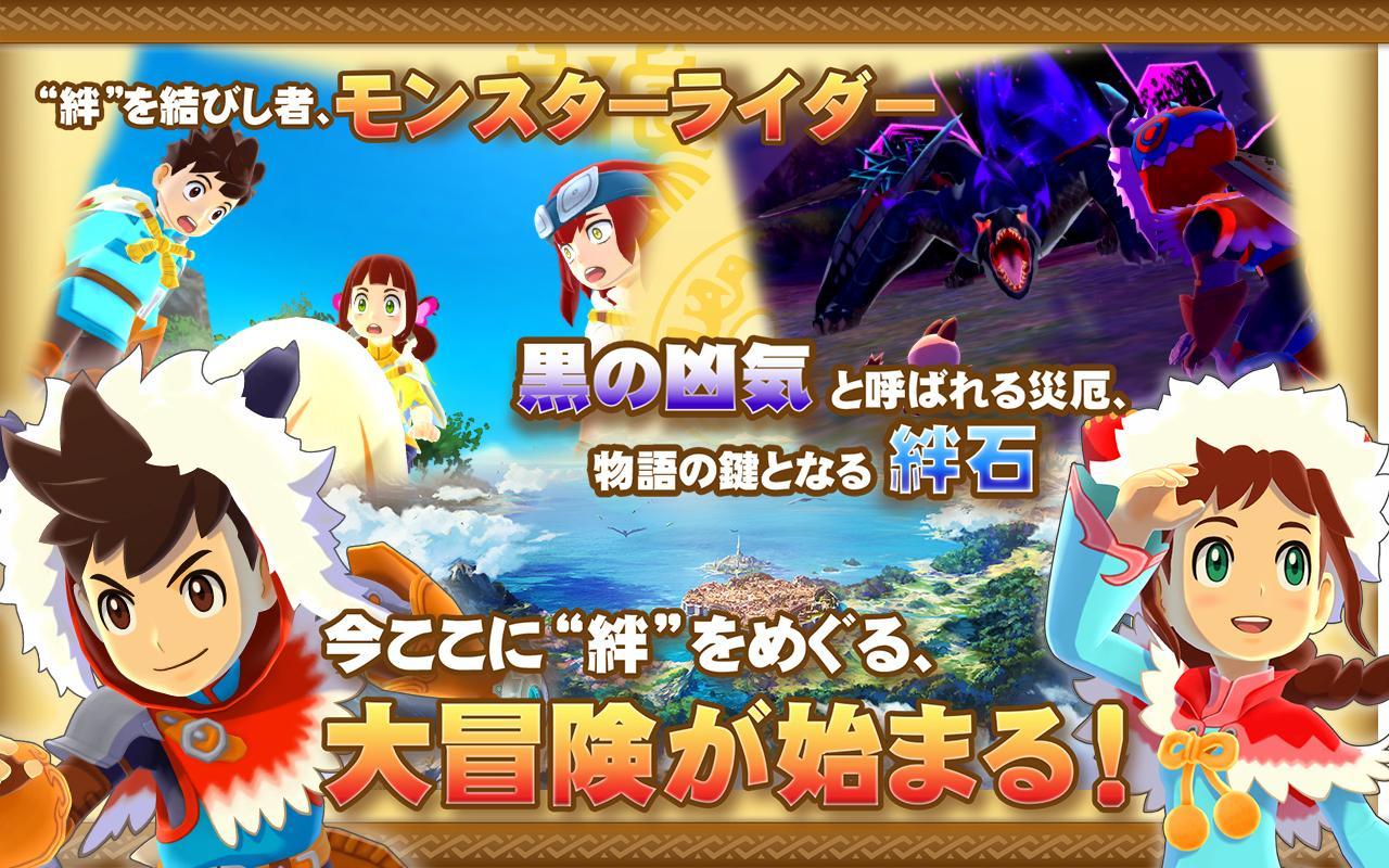 怪物獵人物語修改器版