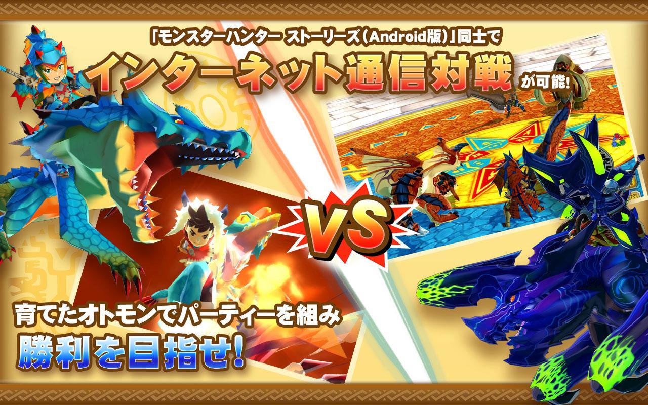 怪物獵人物語修改器版