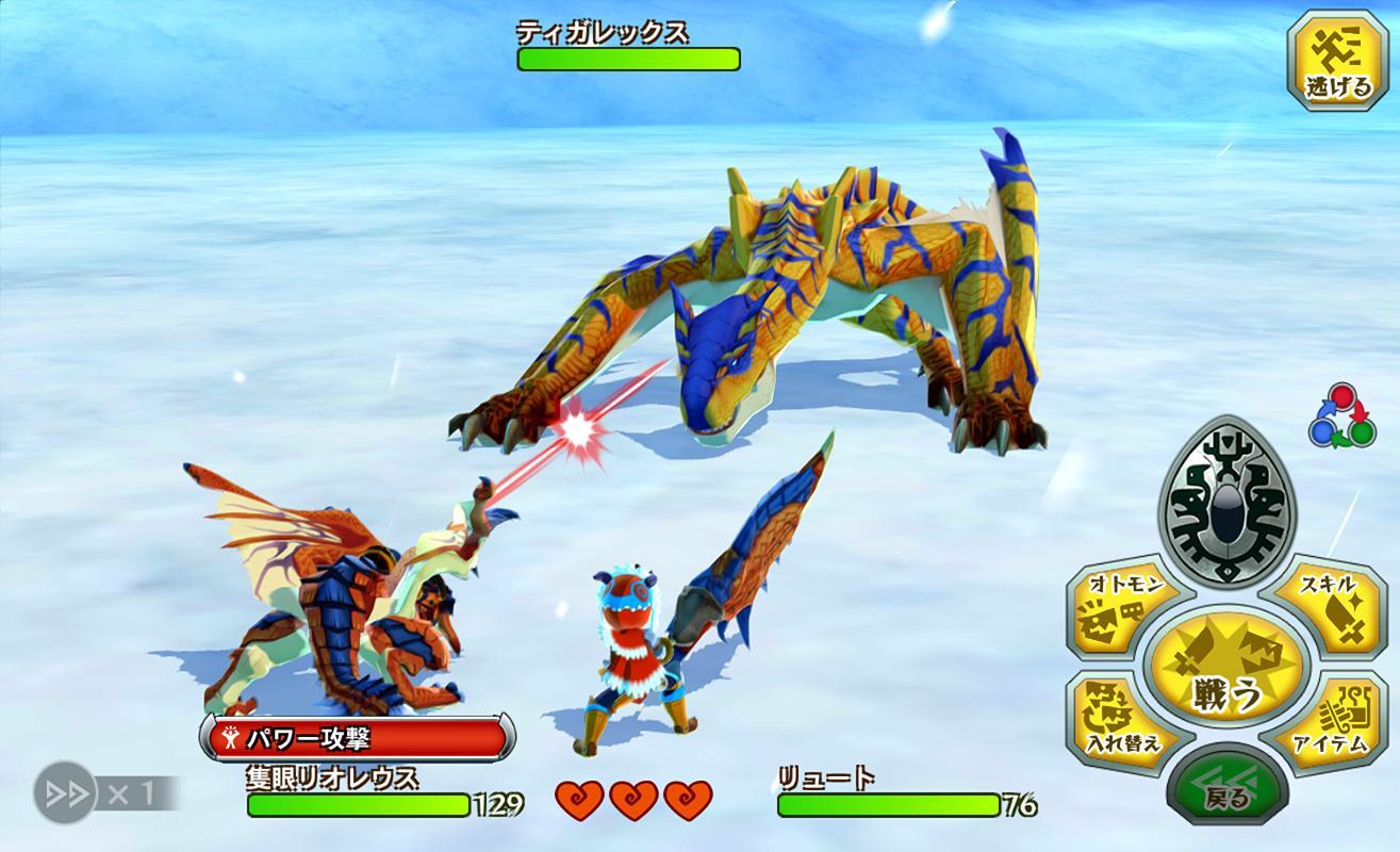 怪物獵人物語修改器版