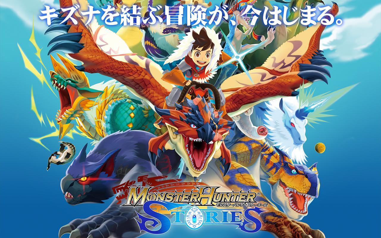 怪物獵人物語修改器版