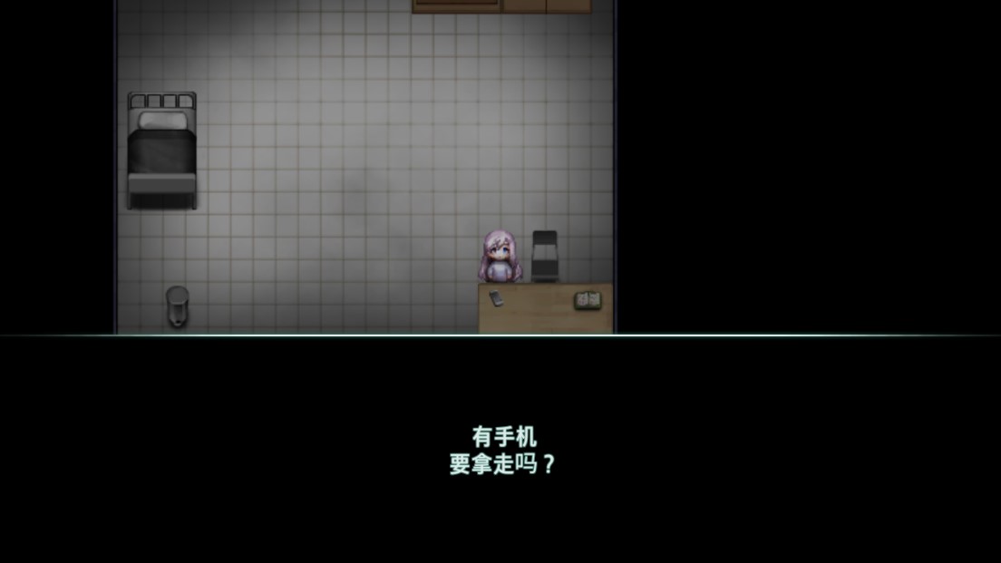 《庇護(hù)全篇》