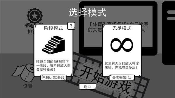我是鍵盤俠無限贊版