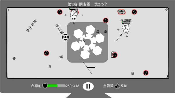 我是鍵盤俠無限贊版