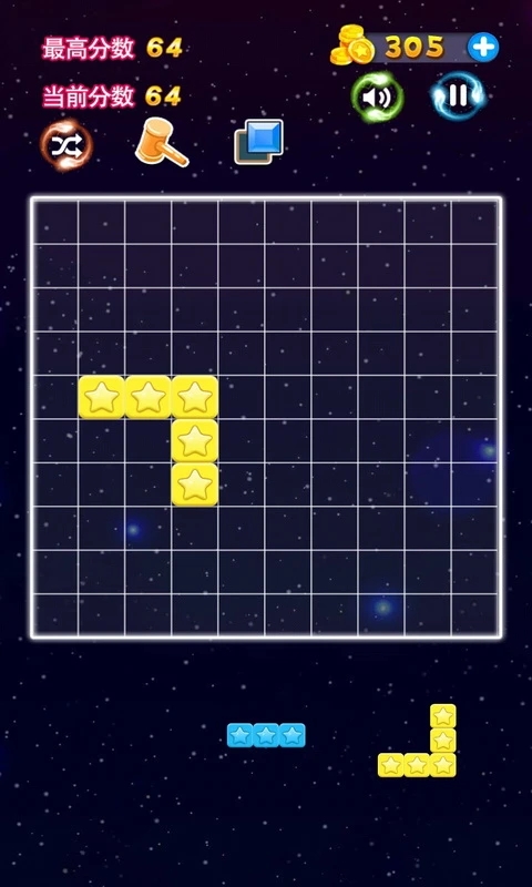 星星連萌官方版游戲