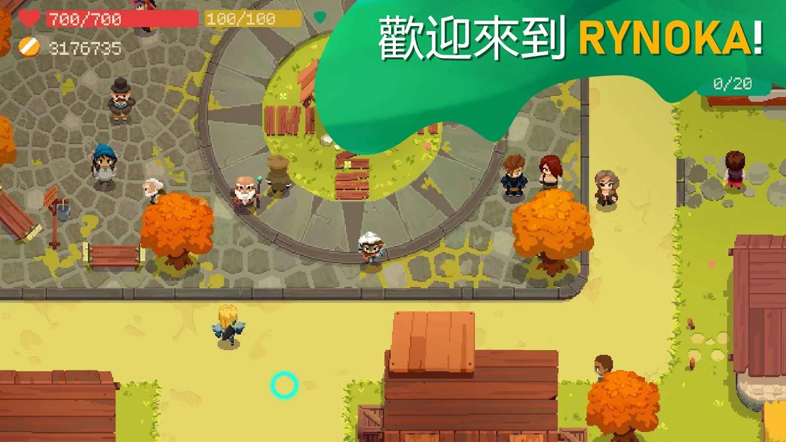 Moonlighter（夜勤人功能菜單版）