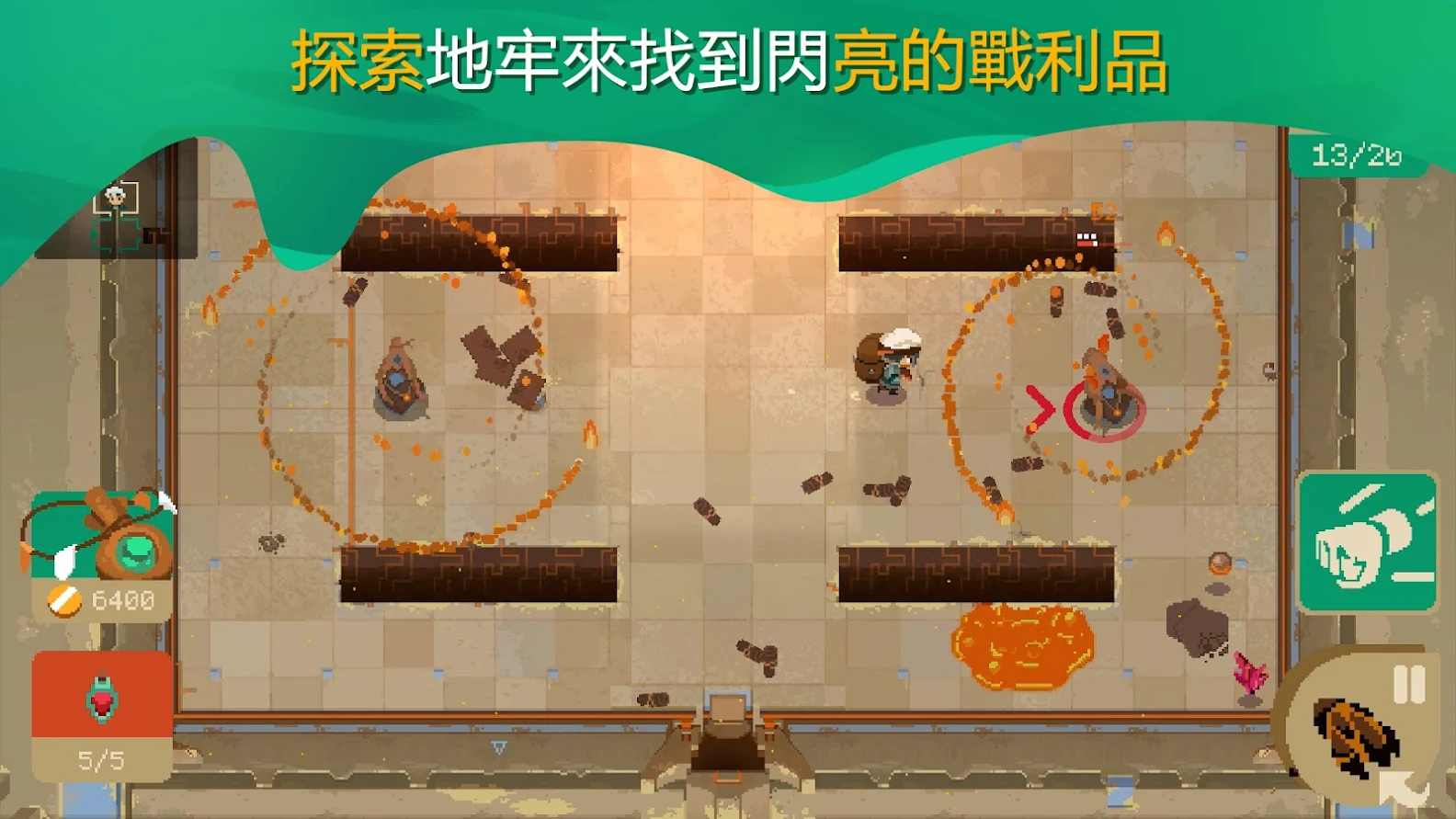 Moonlighter（夜勤人功能菜單版）
