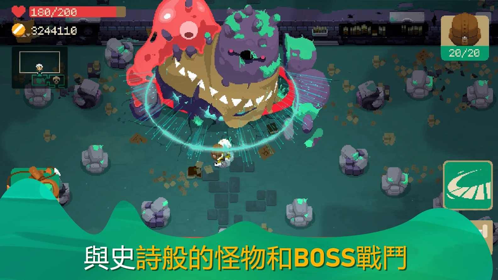 Moonlighter（夜勤人功能菜單版）