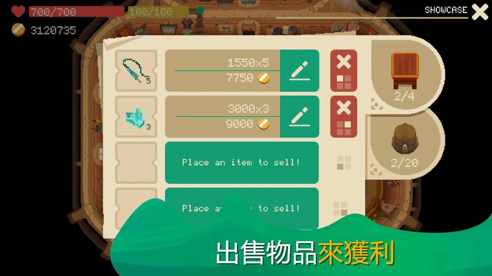 Moonlighter（夜勤人功能菜單版）