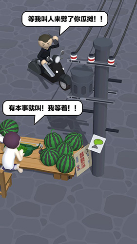 西瓜攤主 vs 買瓜人手游正版