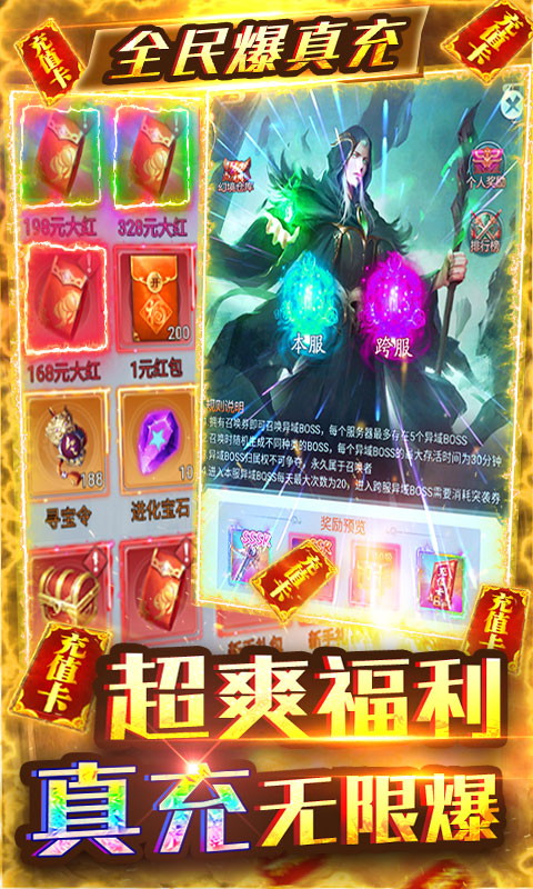 九州仙緣首日萬(wàn)抽版