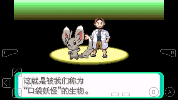 口袋妖怪魔界影族手機(jī)版