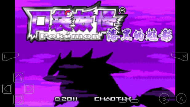 口袋妖怪魔界影族手機(jī)版