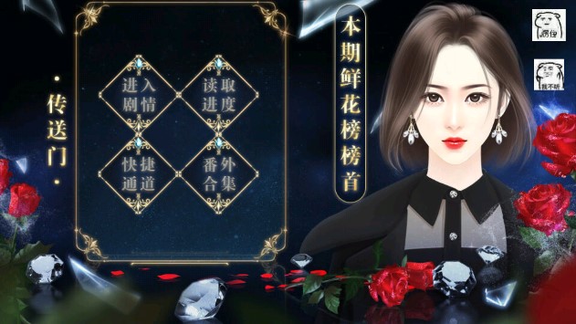 金錢時代蘿莉完結(jié)版7723游戲盒破解版