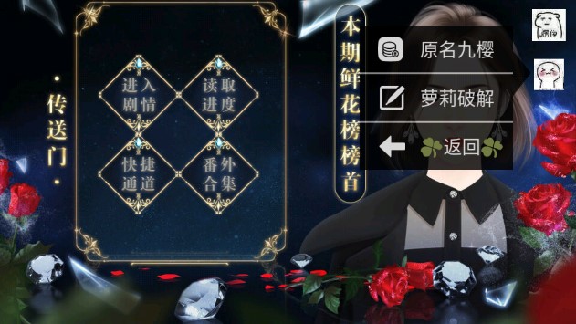 金錢時代蘿莉完結(jié)版7723游戲盒破解版