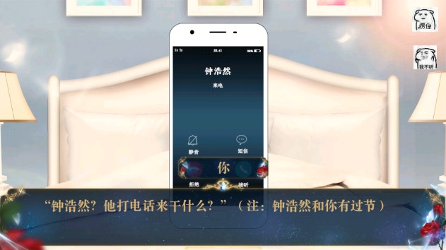 金錢時代蘿莉完結(jié)版7723游戲盒破解版