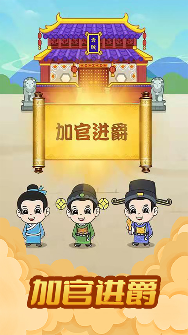全民天天消成語最新版本