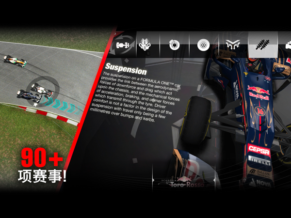 F1挑戰(zhàn)賽中文版